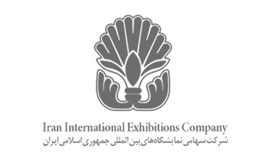 سیزدهمین نمایشگاه بین المللی گردشگری و صنایع وابسته