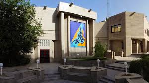 فرهنگسرای ارسباران تهران