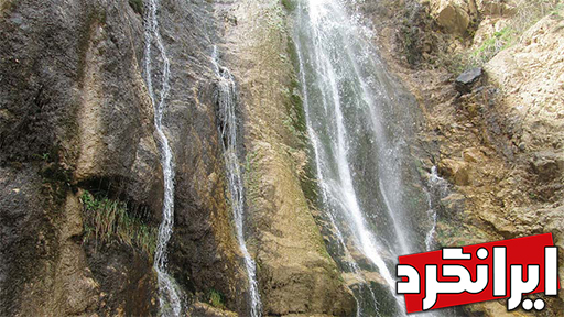 آبشار امیری در جنوب شرق منطقه ییلاقی امیری آبشار امیری منطقه ییلاقی امیری روستای امیری ایرانگرد