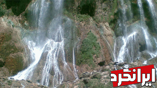 جذابیت های گردشگری مازندران آبشار ازارک سنگ‌پشته ایرانگرد