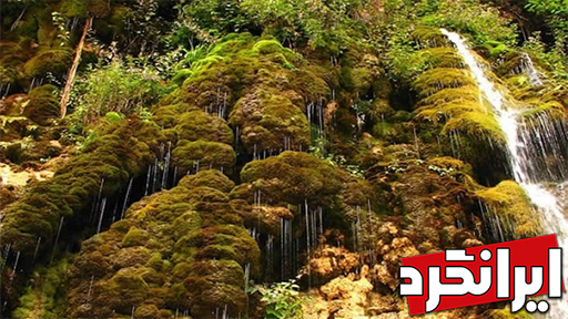 آبشار حرام‌او دریاچه الیمات اماکن دیدنی مازندران جاده آبپزی ایرانگرد