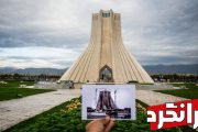 برج آزادی تهران در انتظار اتفاقی بزرگ و جهانی