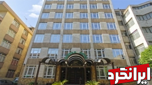 هتل رودکی هتل ها و مراکز اقامتی منطقه 11 تهران