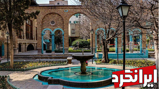 خانه و موزه استاد مقدم تهران مناطق حیرت انگیز منطقه 11 تهران
