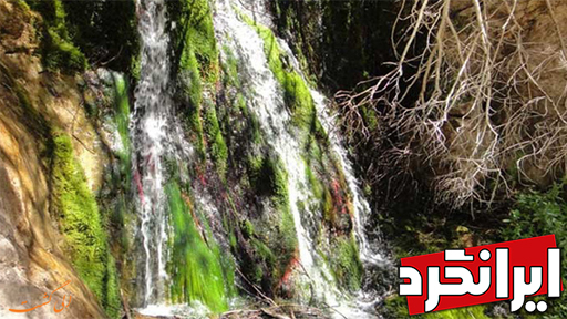 آبشارهای سیمک آبشارهای سیمک جاهای دیدنی کرمان ایرانگرد
