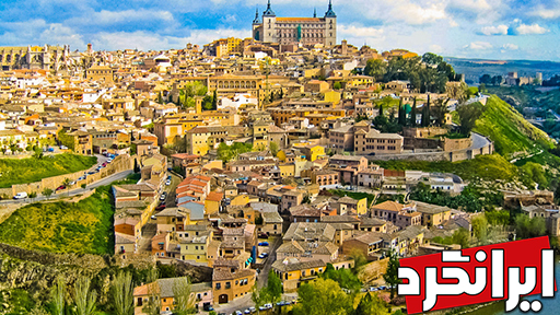 شهر تولدو (Toledo) در بالای یک تپه گرانیتی ایرانگرد