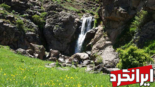 آبشار عرب دیزج در بخش دشتک یا آواجیق چالدران ایرانگرد