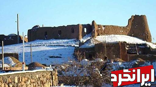 قلعه‌ زیبا و تاریخی اسفزار در روستای اسفزار ایرانگرد