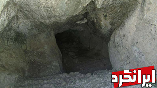 غار چهل‌پله در روستای خضرلو چالدران غار قلعه حیدری ایرانگرد