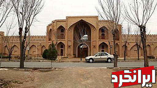 مجموعه كاروانسرای عباسی ایرانگرد سفر به اصفهان نصف جهان
