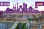 ایرانگرد و 10 مکان برتر دیدنی عمان