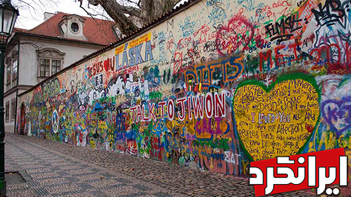 دیوار لنون است که از این دیوار به عنوان امید، صلح و آرامش در پراگ ایرانگرد