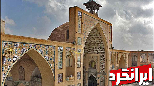 مسجد حكیم اصفهان مسجد بسیار نفیس چهار ایوانه ایرانگرد
