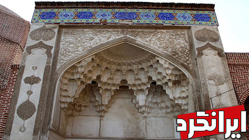 مسجد جامع ارومیه در آذربایجان غربی آتشکده‌ای برای زرتشتیان ایرانگرد