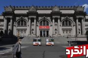 تاریخ بازگشایی موزه متروپولیتن مشخص شد