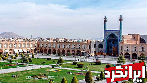 میدان نقش جهان یا میدان امام سفر به اصفهان نصف جهان ایرانگرد