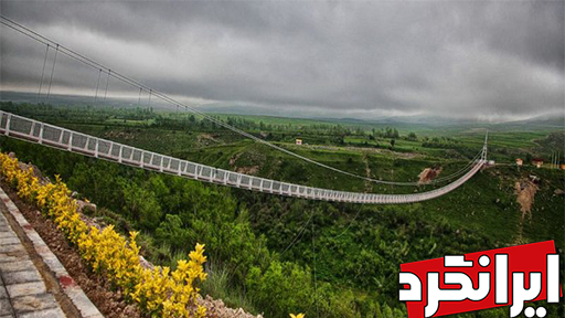 پل معلق مشگین شهر بزرگترین پل‌های معلق در جهان ایرانگرد