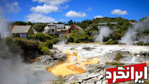 نیوزلند روتوروآ سرزمینی زیبا و عجایب حرارتی آبفشان لیدی ناکس و همچنین ظاهر رنگین زیبایش 