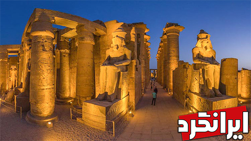 اقصر بهترین مکان برای بازدید در مصر کهن ترین جای تاریخی جهان مقبره سلطنتی باستانی دره پادشاهان و ملکه صحرای جذاب و دیدنی زیبایی‌های خاص مصر ایرانگرد