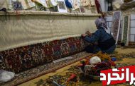 تلاش برای احیا و برندسازی فرش دستباف ایران