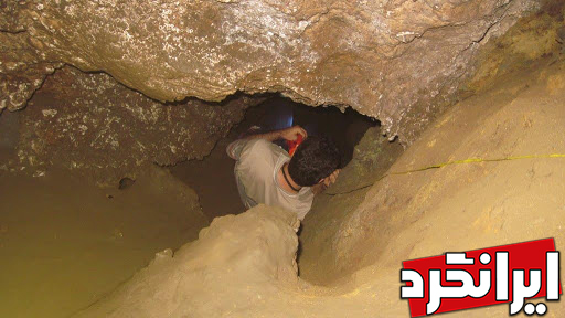 غار کان گوهر بوانات شیراز سوریان جاذبه های توریستی استان فارس بزرگ‌ترین و جالب‌ترین غارهای ایران ایرانگرد