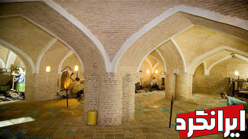 حمام کرناسیون ساختمان‌های تاریخی زیبای زمان قاجاریه در شهر دزفول شگفتی های استان خوزستان