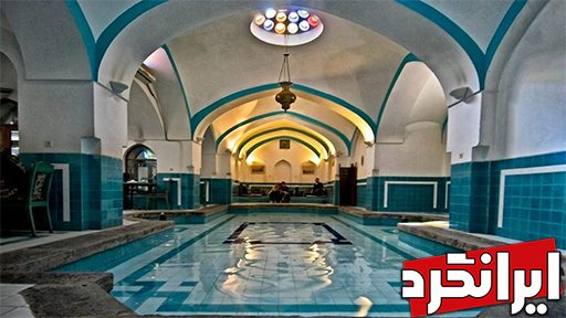 حمام خان استان یزد گرمخانه نور یزد