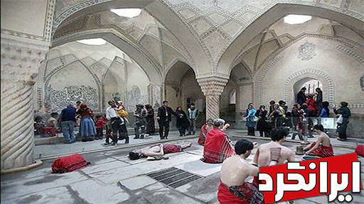 حمام وکیل شیراز مسجد وکیل فارس ایرانگرد