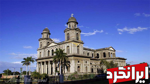 کلیسای جامع ماناگوا مکان زیارتی نیکاراگوئه جاذبه های طبیعی در نیکاراگوئه ایرانگرد