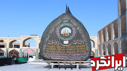 نخل امیرچخماق بزرگترین نمادهای شهر یزد نخل عظیم دیدنی‌ترین جلوه‌های شهر یزد قدیمی‌ترین نخل‌ یزد ایرانگرد