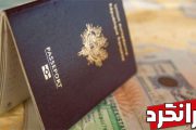 توقف صدور ویزای امارات برای ایرانی‌ها
