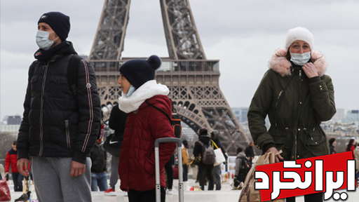 ماسک اجباری گردشگران پاریس را سردرگم کرد