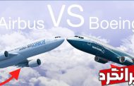 هواپیمای غول پیکر مسافربری متعلق به کدام شرکت‌ها است؟