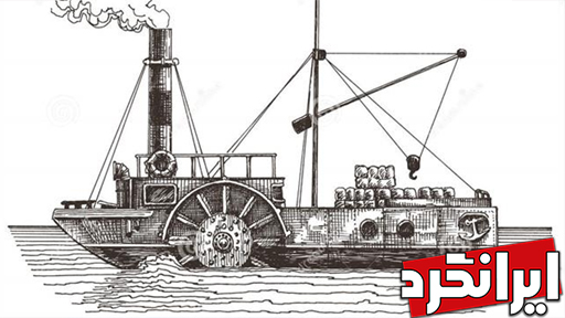 اولین وسائل حمل و نقل آبی چه زمانی اختراع شدند؟!