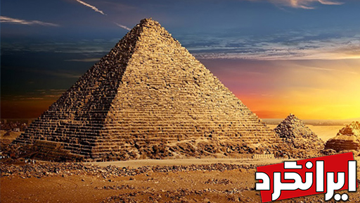 سنگ باستانی مصریان چیست؟!