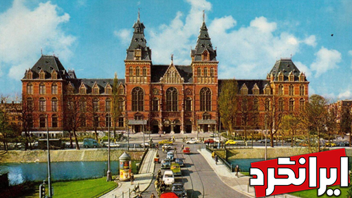 موزه امپراتوری در آمستردام