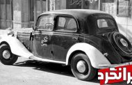 اولین تاکسی چگونه در ایران معرفی شد؟!