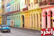 گردشگری کوبا زیر سایه سکوت!