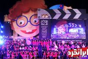 جشنواره فیلم کودک بودجه‌های بیت‌المال را دور می‌ریزد!!