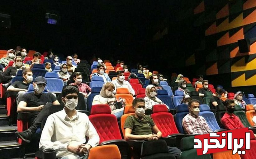 اعتراض شورای صنفی نمایش به ساعت فعالیت سینماها