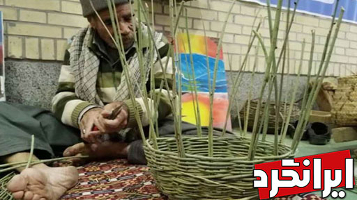 اعلام احیای رشته سبدبافی در یکی از روستاهای تهران