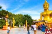 کاهش محدودیت‌ها ، بازدید از تایلند را افزایش داد!