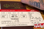 بازگشت ساسی مانکن به ایران !