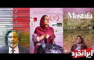 سه فیلم ایرانی در جشنواره فیلم کوتاه ایتالیا !