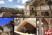 آثار تاریخی اصفهان در حال نابودی است!