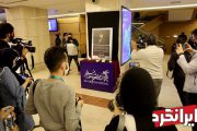 یادبود علی انصاریان در جشنواره فیلم فجر !