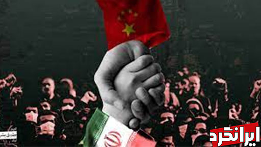 قرارداد چین قرارداد چین و ایران متن قرارداد چین و ایران متن سند همکاری ایران و چین قرارداد ایران و چین کی اجرا میشود مزایای قرارداد ایران و چین