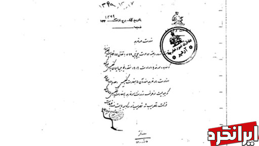 قرارداد 1919 مخالفان قرارداد 1919 متن قرارداد 1919 احمد شاه قرارداد 1919