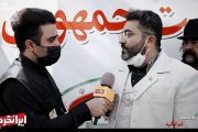 مصاحبه بدون سانسور با ایرانگرد ( انتخابات ۱۴۰۰ مصطفي قائمي )