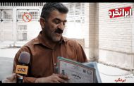 مصاحبه بدون سانسور با ایرانگرد ( انتخابات ۱۴۰۰ سيد حسن حسيني قباد)